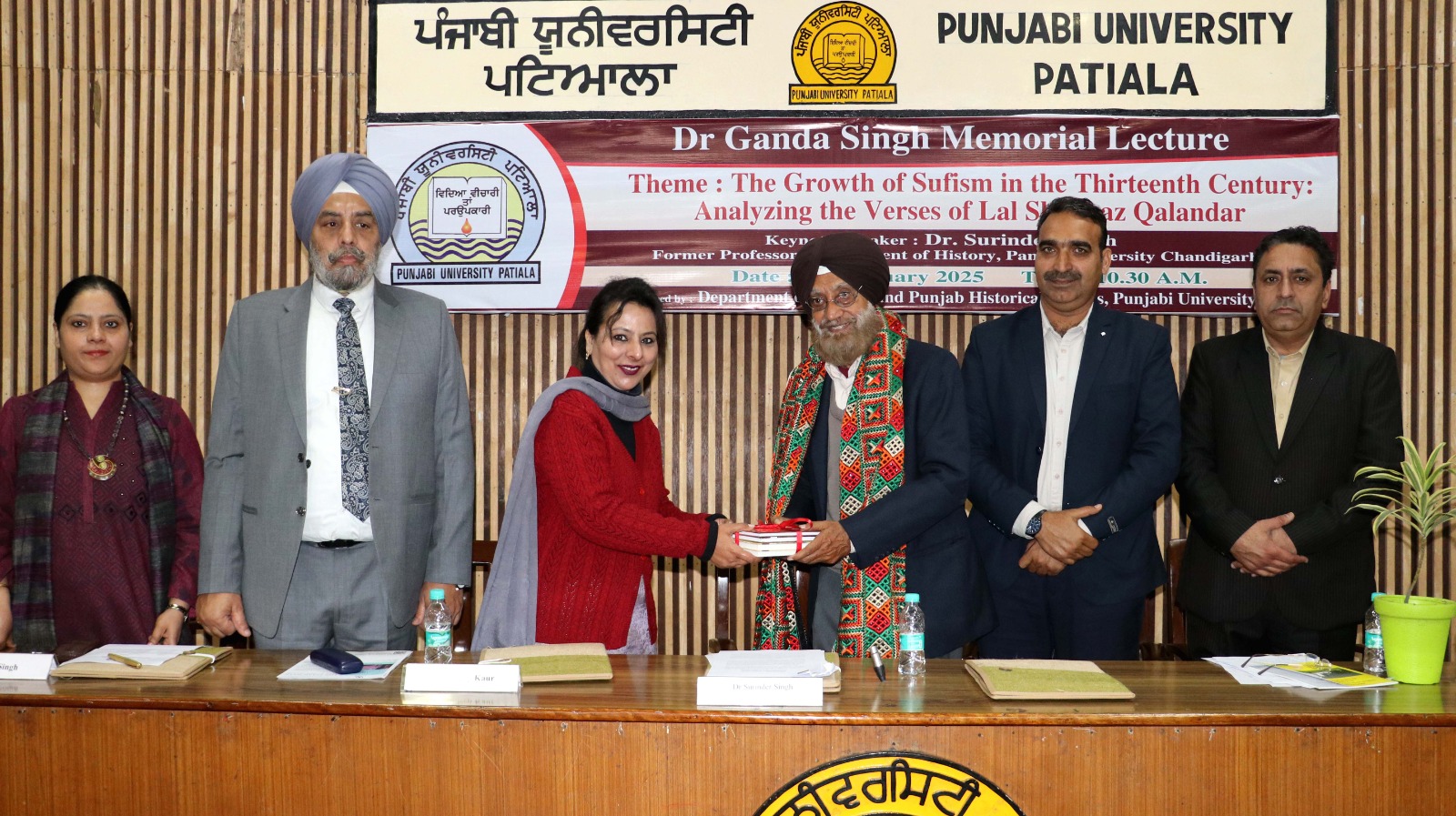 डॉ. गंडा सिंह मेमोरियल लेक्चर: लाल शाहबाज कलंदर के संदर्भ में सूफी कविता पर चर्चा